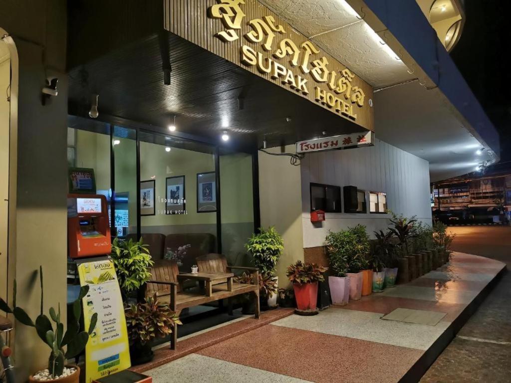 Supak Hotel Kalasin Luaran gambar