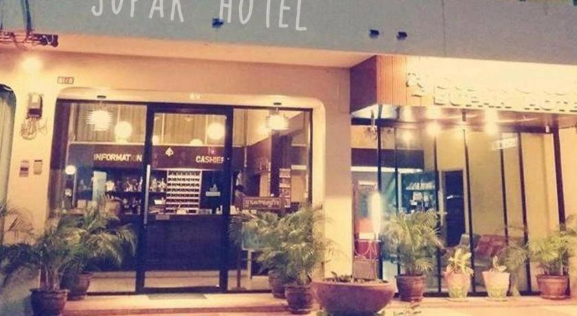 Supak Hotel Kalasin Luaran gambar