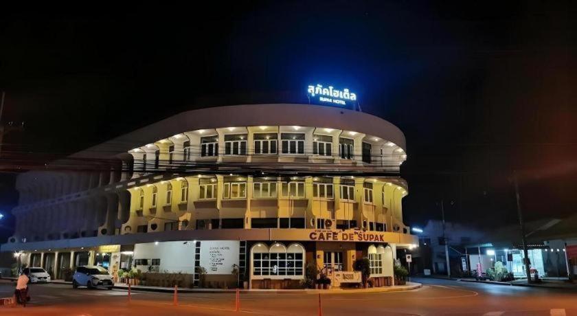 Supak Hotel Kalasin Luaran gambar