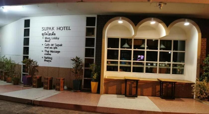 Supak Hotel Kalasin Luaran gambar