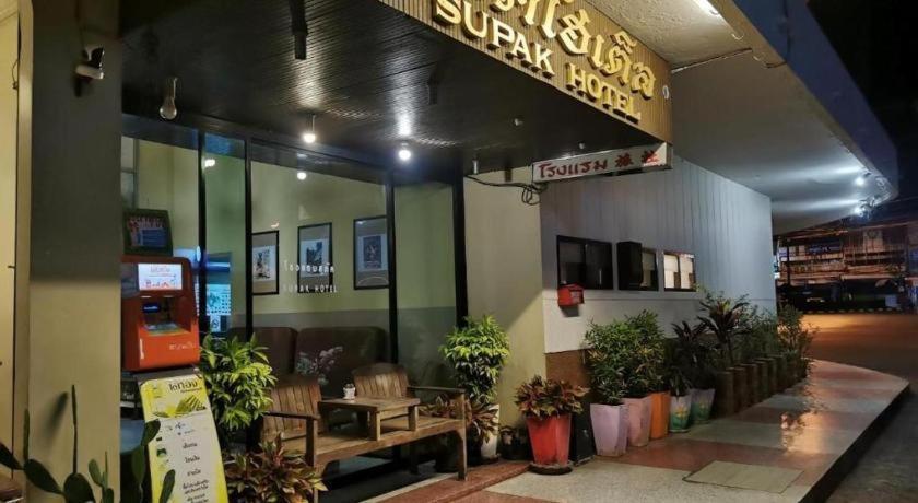 Supak Hotel Kalasin Luaran gambar