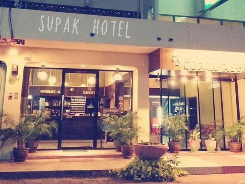 Supak Hotel Kalasin Luaran gambar