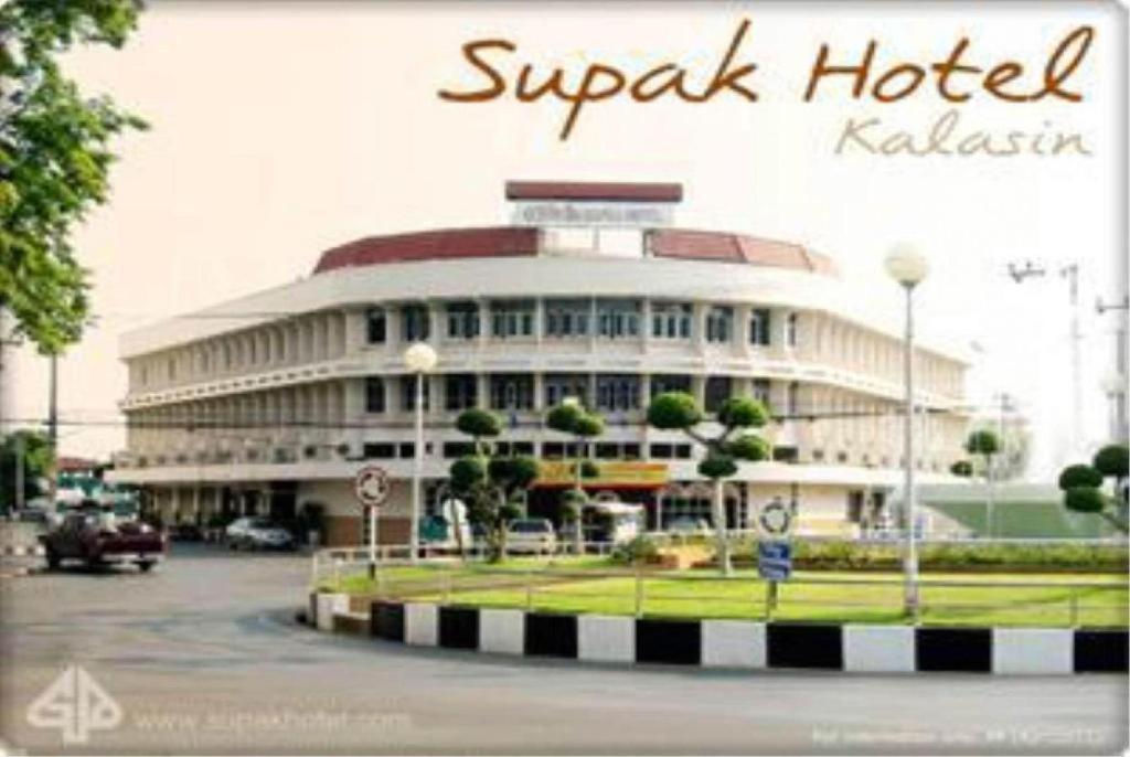 Supak Hotel Kalasin Luaran gambar